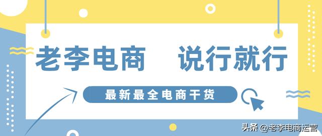 淘寶無貨源一鍵鋪貨軟件免費嗎？淘寶無貨源一鍵鋪貨軟件免費下單？