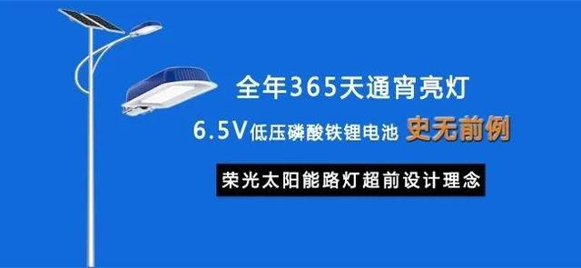 成都太陽能路燈廠家批發(fā)價(jià)格，成都太陽能路燈廠家批發(fā)價(jià)格多少？