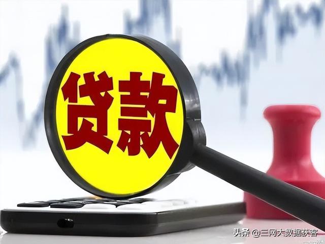 做貸款可以在哪些渠道找客戶投訴，做貸款可以在哪些渠道找客戶投訴呢