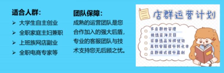 無貨源電商做哪個平臺利潤大點(diǎn)，無貨源電商做哪個平臺利潤大點(diǎn)呢