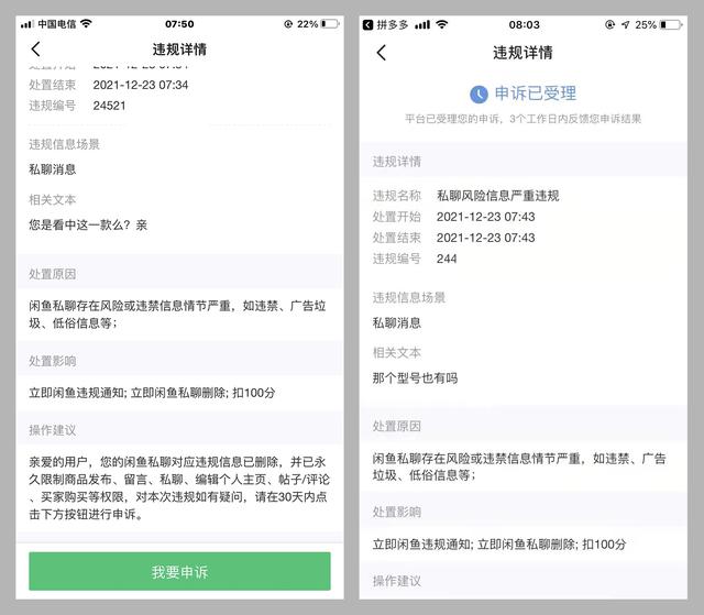 閑魚無貨源賺錢詳細(xì)教程2020，閑魚無貨源賺錢詳細(xì)教程2020博客下載