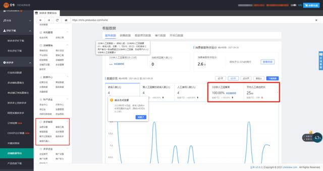 拼多多無貨源怎么上貨到店鋪，拼多多支持一鍵鋪貨嗎