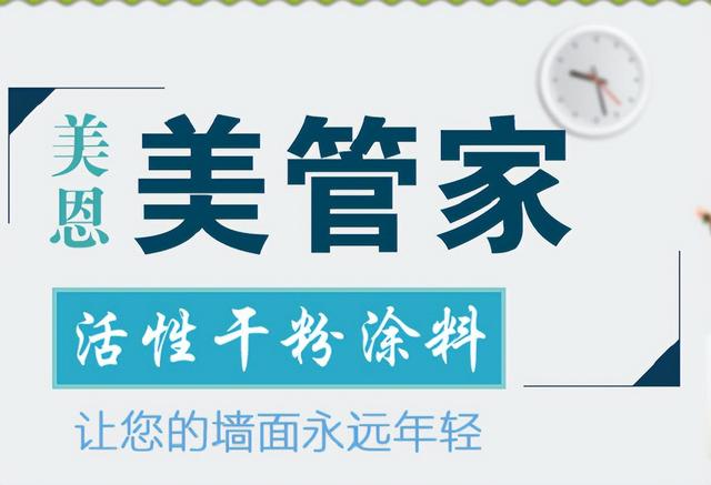 膩子粉批發(fā)廠家直銷，膩子粉批發(fā)廠家直銷周口？