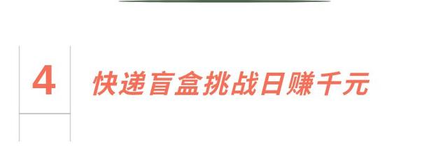 泡泡瑪特盲盒批發(fā)進貨渠道，泡泡瑪特盲盒的進貨渠道？