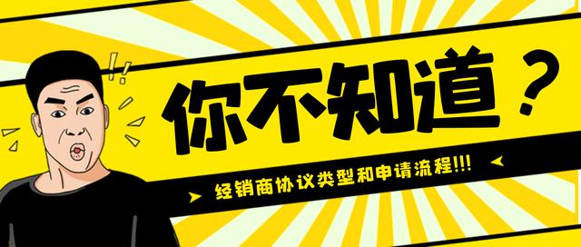 廣東省政府采購智慧云平臺官網(wǎng)注冊方法，廣東省政府采購智慧云平臺官網(wǎng)注冊？