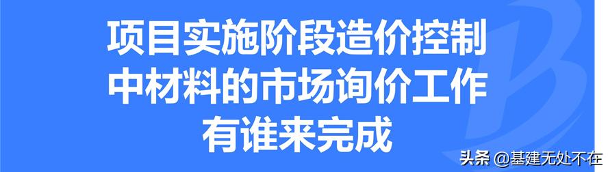 詢價采購流程時間，詢價采購流程時間要求？