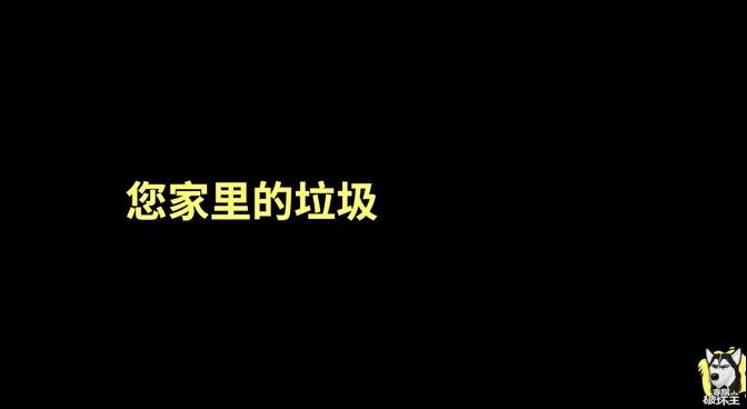 垃圾袋批發(fā)廠家直銷600-800，垃圾袋批發(fā)廠家直銷平口？