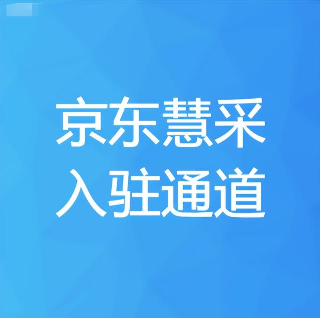 軍網(wǎng)采購(gòu)商城官網(wǎng)電話(huà)，軍網(wǎng)采購(gòu)商城官網(wǎng)供應(yīng)商？