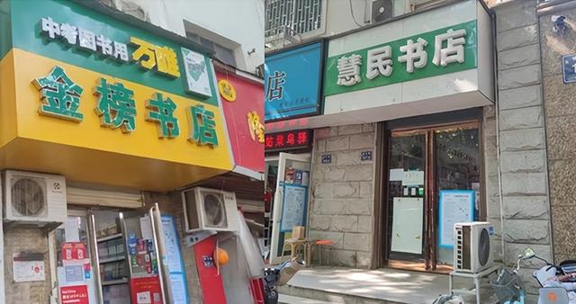 開書店貨源在哪里進貨在秦皇島市開書店在哪進貨，網(wǎng)上開書店貨源在哪里進貨？