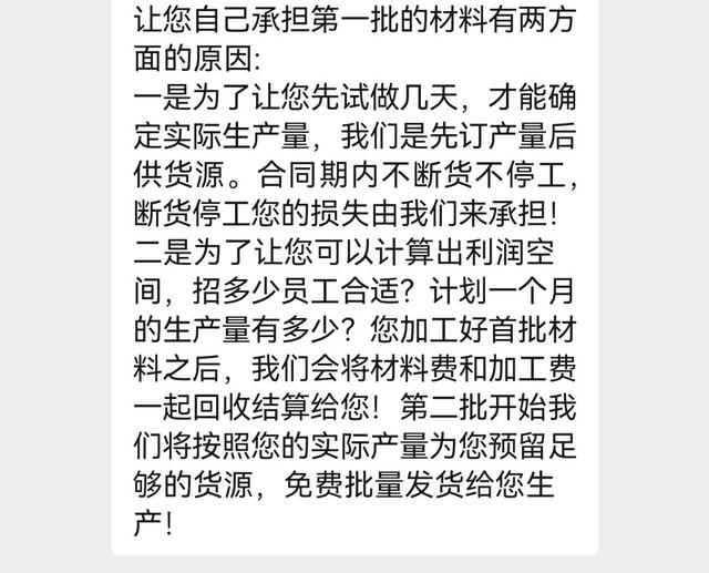 2022手工活免費(fèi)拿貨平臺(tái)，2021手工活免費(fèi)拿貨平臺(tái)？