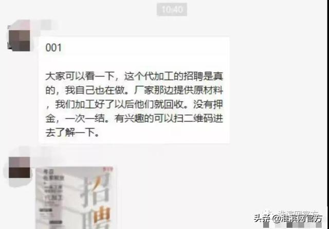 純手工活代理加工保定，純手工活代理加工加I藝術(shù)品？