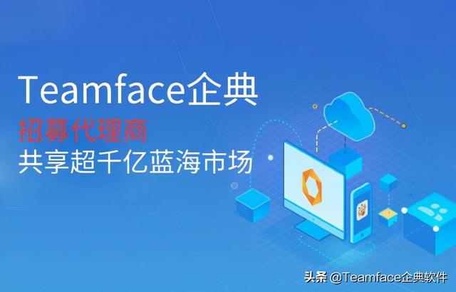 軟件代理銷售公司，軟件代理銷售公司賬務(wù)處理？