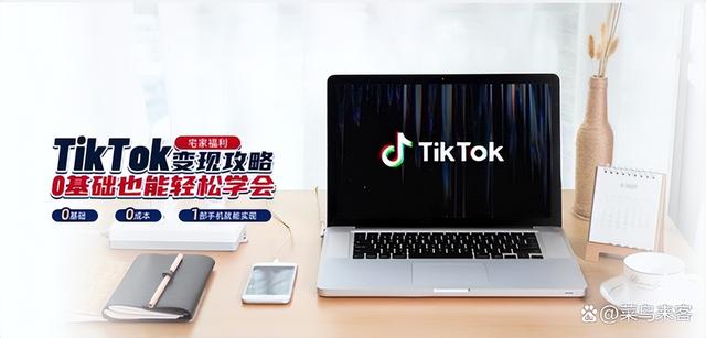 Tiktok中國，tiktok國內(nèi)可用？