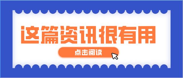 代理記賬公司怎么找客源，代理記賬公司怎么找客源代理記賬公司加盟？