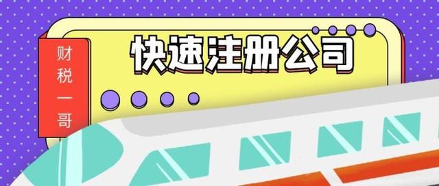 公司代理記賬都做什么工作，公司代理記賬都做什么工作內(nèi)容？