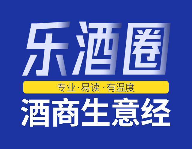 酒水代理加盟免費(fèi)鋪貨，酒水代理加盟免費(fèi)鋪貨平臺(tái)？