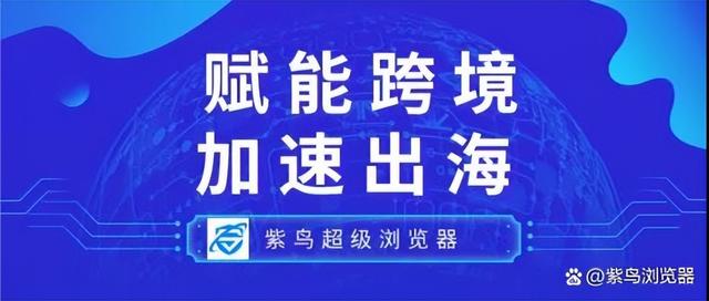 在線代理瀏覽器網(wǎng)站，免費(fèi)代理瀏覽器在線？