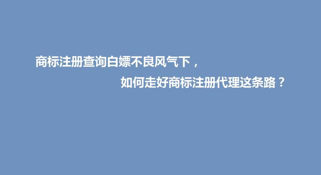 注冊(cè)代理記賬公司需要什么條件，開代賬公司需要哪些條件？