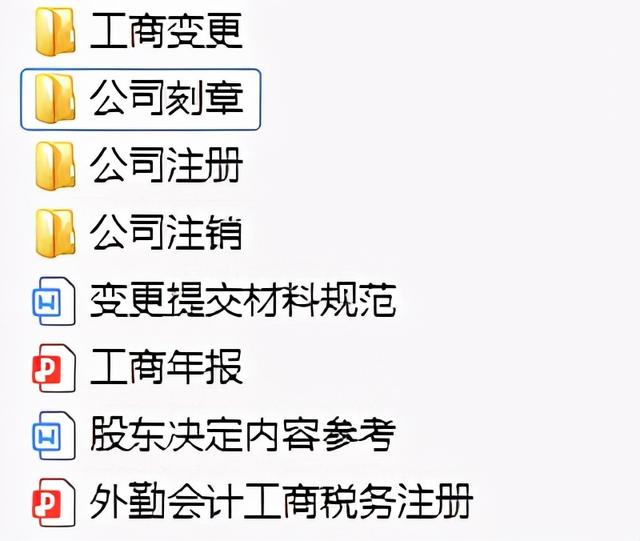 會計公司代理記賬價格，會計公司代理記賬價格標準？