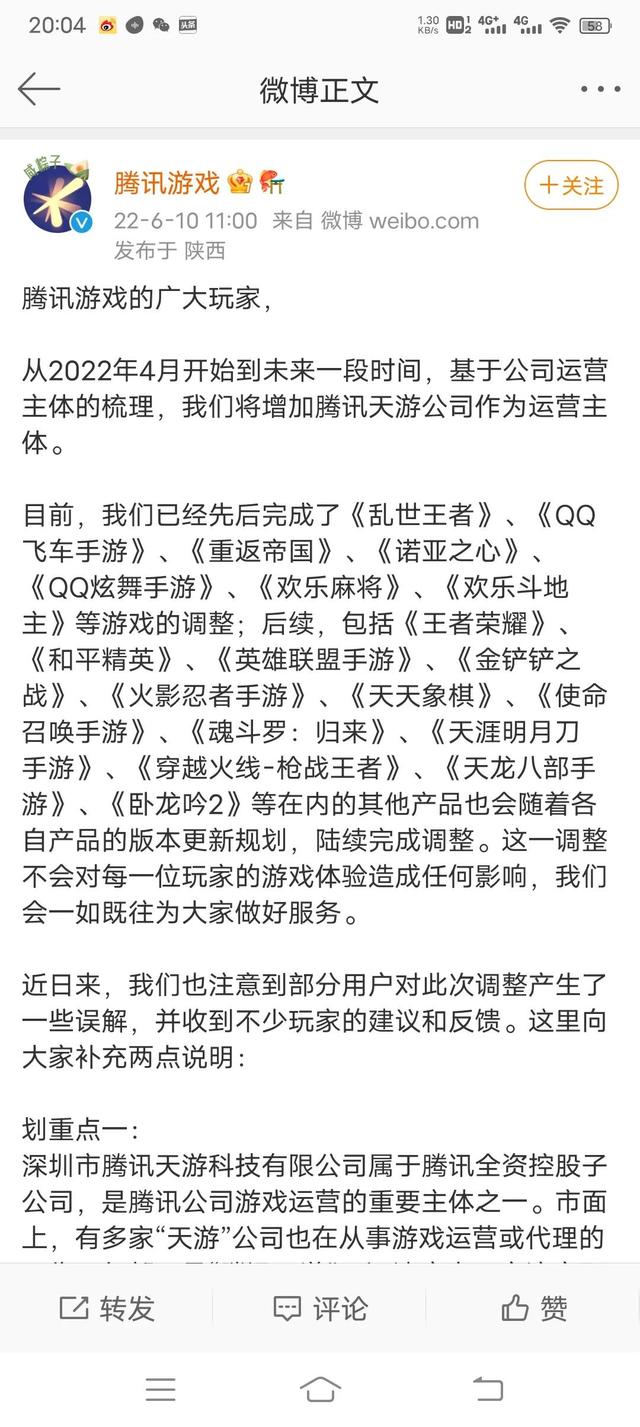 天游工作室代理的游戲有哪些，天游工作室代理的游戲有哪些關(guān)服了？