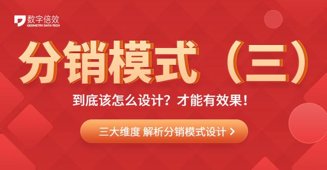 分銷渠道設計含義是什么呢，分銷渠道設計的含義？