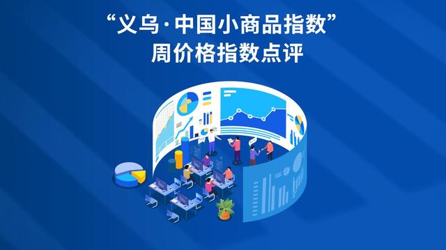 浙江義烏小商品批發(fā)進(jìn)貨渠道及價(jià)格玩具，義烏玩具小商品批發(fā)進(jìn)貨網(wǎng)？