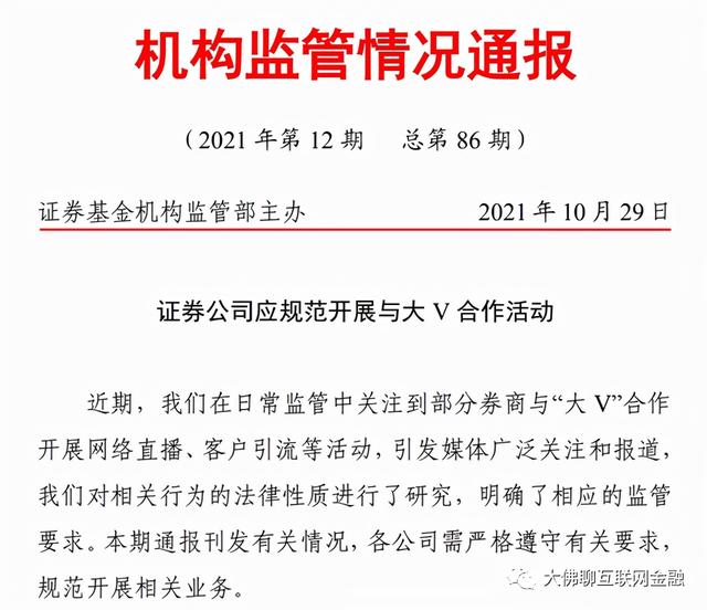 銀河證券萬1免5渠道，銀河證券開戶_傭金萬1免五？