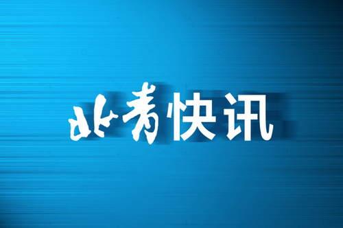 想開超市進貨渠道怎么找，想開超市進貨渠道怎么找貨源？
