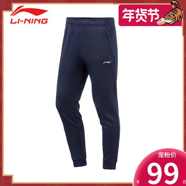 【“2022石家莊網(wǎng)上年貨節(jié)”——速冠貿(mào)易】李寧專賣店放大招啦！