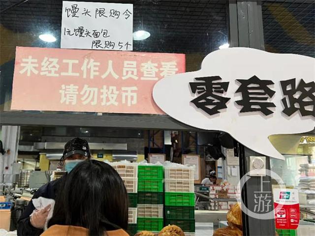 如果慕斯蛋糕店，慕斯蛋糕一小塊多少錢？