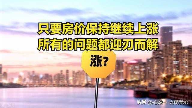 漲價去庫存的邏輯，去庫存為什么會漲價？