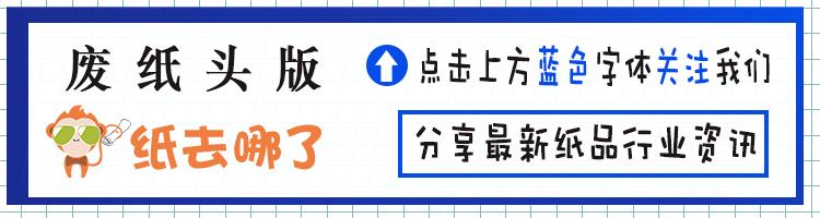 紙業(yè)批發(fā)哪里進(jìn)貨好，紙業(yè)批發(fā)在哪進(jìn)貨？