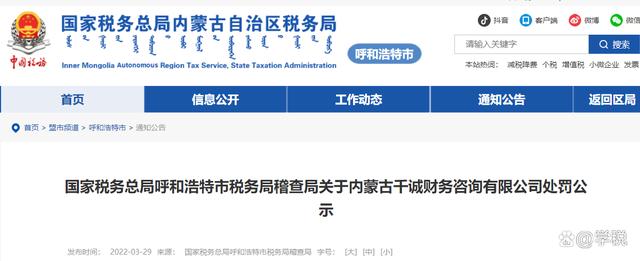 代理記賬一個人做100多家工作量大嗎，代理記賬一個人做100多家工作量大嗎安全嗎？