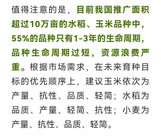 成都蔬菜種子批發(fā)市場在哪里，哈爾濱種子批發(fā)市場在哪里？