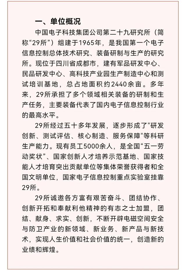 應屆大學生找工作的渠道有哪些，應屆畢業(yè)生可以找哪些工作？