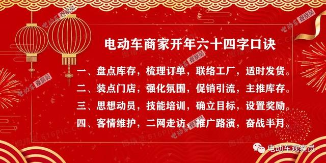 品牌電動車加盟代理，免費(fèi)加盟代理電動車？