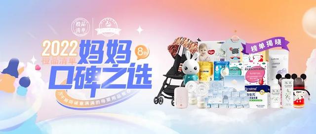 母嬰用品代理價(jià)格，母嬰用品批發(fā)代理？