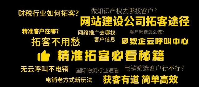 剛做代理怎么找客源，代理怎樣找客源？