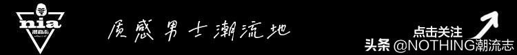 潮牌男裝一手貨源高端品質(zhì)一件代發(fā)，潮牌男裝一手貨源廠家直銷？