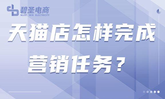 不在貨源地怎么做天貓商品，不在貨源地怎么做天貓商品推廣？