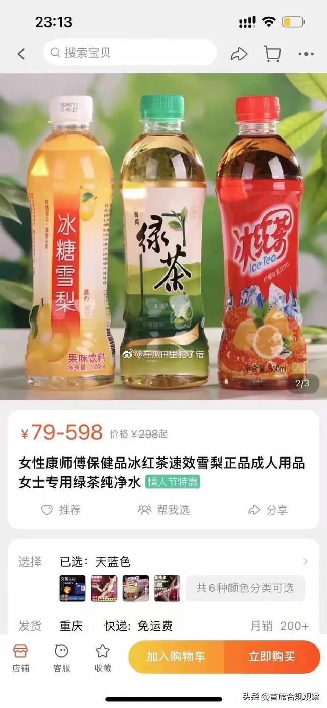 淘寶保健品貨源怎么找的，淘寶保健品貨源怎么找不到？