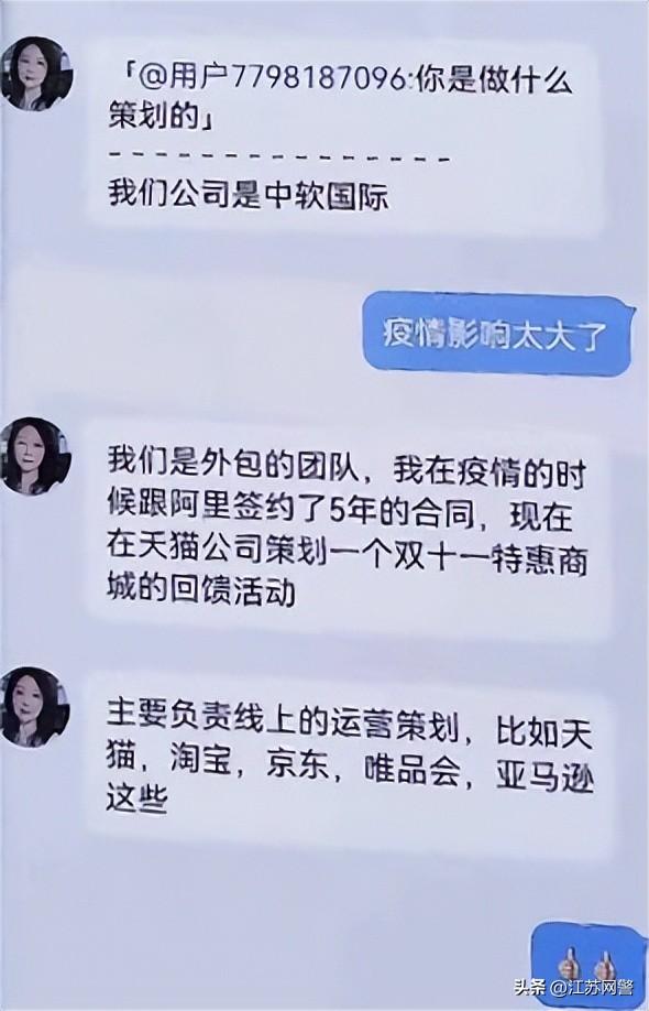 天貓充值店貨源怎么找，天貓充值店貨源怎么找到？