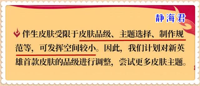 王者榮耀淘寶點券來源在哪，王者榮耀淘寶點券來源怎么看？