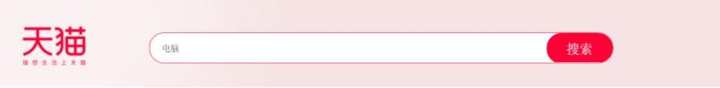 天貓官方軟件貨源在哪，天貓官方軟件貨源在哪找？