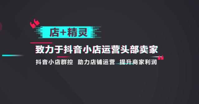 開網(wǎng)店找到貨源如何推廣呢，開網(wǎng)店找到貨源如何推廣呢視頻？