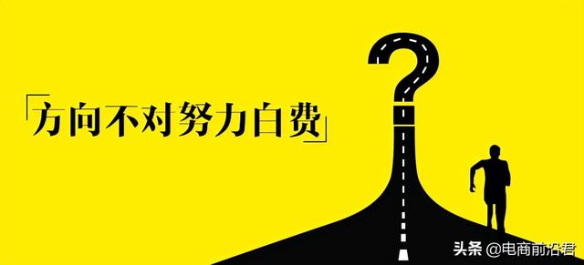 淘寶新店如何選擇貨源類目，淘寶新店如何選擇貨源類目呢？