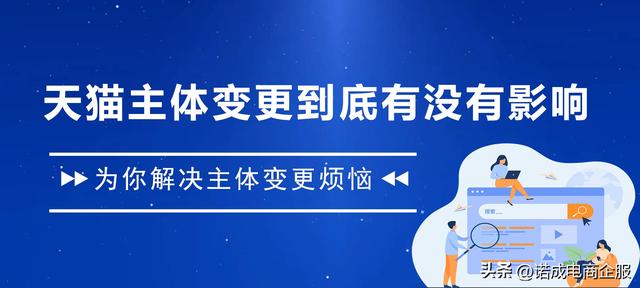 天貓分銷商貨源品牌可修改嗎，天貓分銷商貨源品牌可修改嗎怎么改？