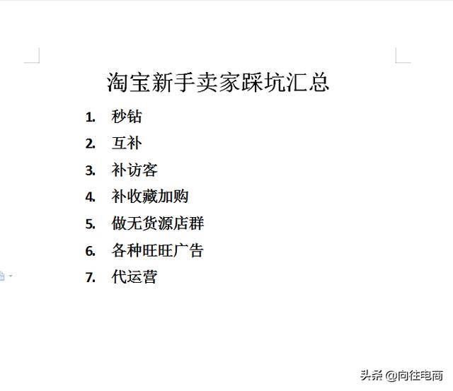 有沒有淘寶貨源的微信群啊，有沒有淘寶貨源的微信群啊怎么找？