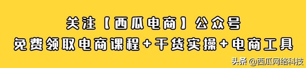 淘寶一手貨源推廣怎么做好，一手貨源如何推廣？