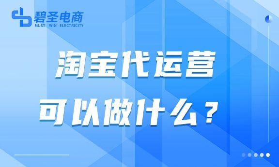 淘寶一手貨源推廣怎么做，淘寶一手貨源推廣怎么做的？